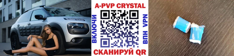 Где можно купить наркотики Шлиссельбург Cocaine  Мефедрон  A PVP  Каннабис 