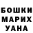 МЕТАДОН кристалл Juliah Abdilah