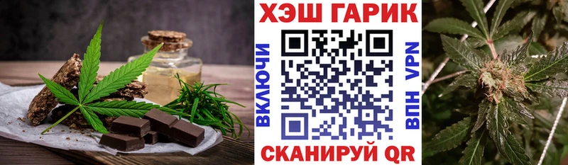 Cannafood марихуана Шлиссельбург
