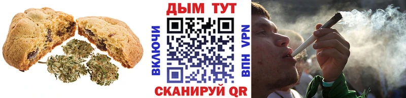Cannafood марихуана  Шлиссельбург 