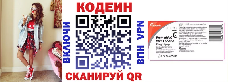 mega   Шлиссельбург  Codein Purple Drank 