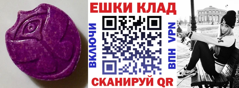 ЭКСТАЗИ 280мг  купить   Шлиссельбург 