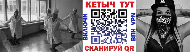 Кетамин VHQ  как найти   даркнет клад  Шлиссельбург  mega зеркало 