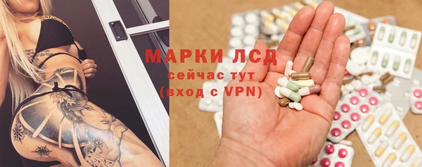 эйфоретик Каменск-Шахтинский