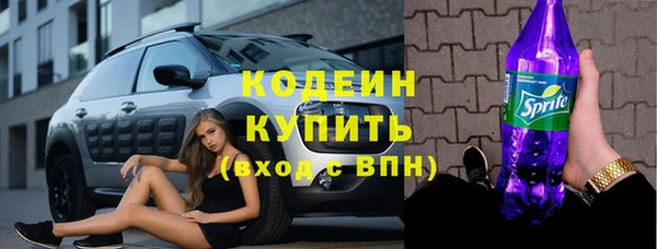 эйфоретик Каменск-Шахтинский