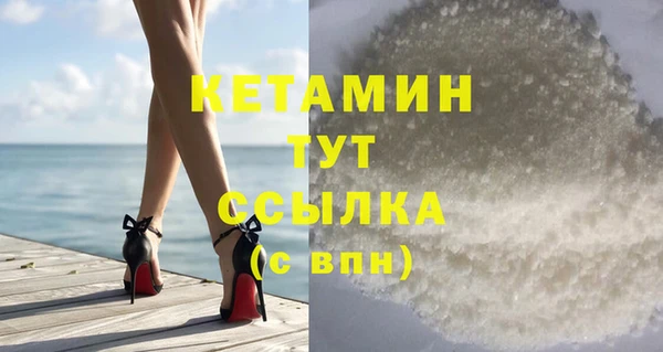 эйфоретик Каменск-Шахтинский