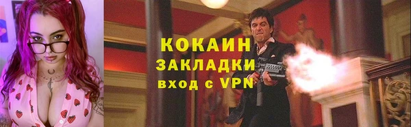 прущая мука Щучье