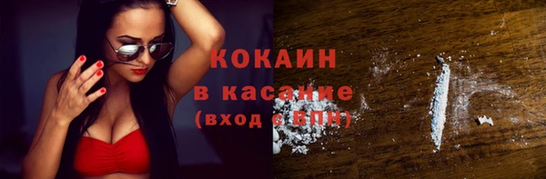 каннабис Каменка