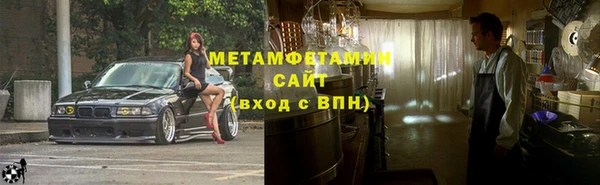 метадон Каменногорск