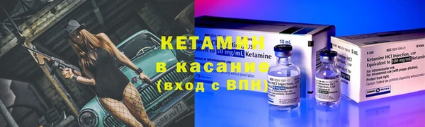 метадон Каменногорск