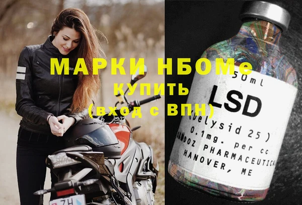 каннабис Каменка