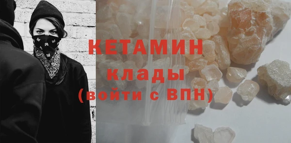 эйфоретик Каменск-Шахтинский