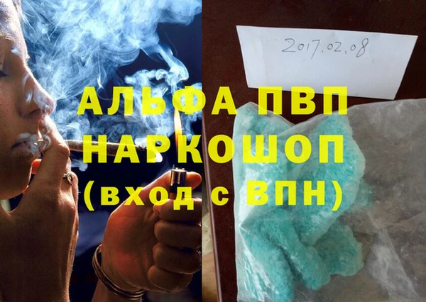 эйфоретик Каменск-Шахтинский