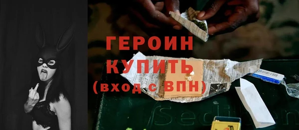 метадон Каменногорск