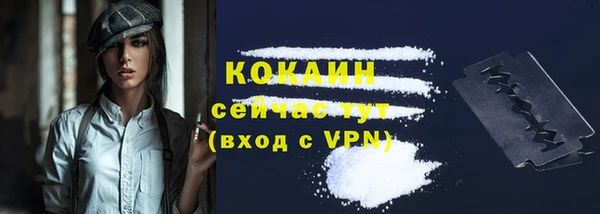 эйфоретик Каменск-Шахтинский