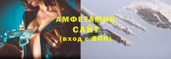 эйфоретик Каменск-Шахтинский