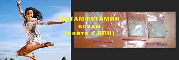 метадон Каменногорск