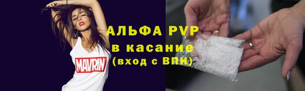 эйфоретик Каменск-Шахтинский