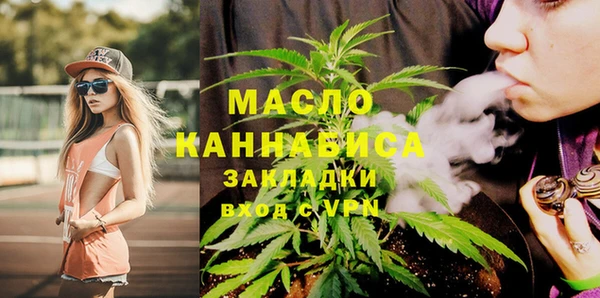 эйфоретик Каменск-Шахтинский