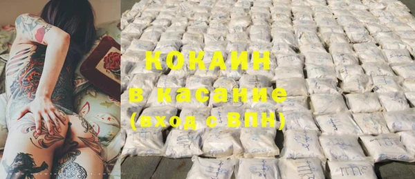 каннабис Каменка