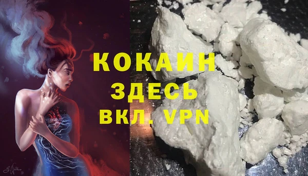 эйфоретик Каменск-Шахтинский