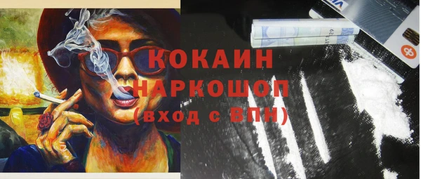 каннабис Каменка