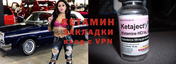 метадон Каменногорск