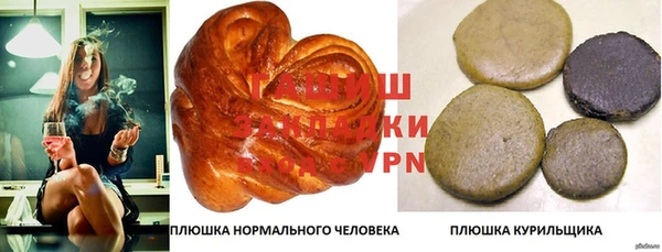 эйфоретик Каменск-Шахтинский