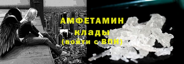 метадон Каменногорск