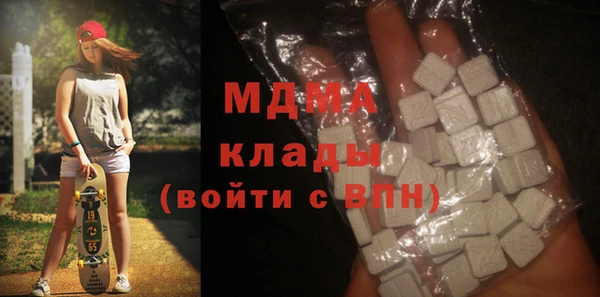 эйфоретик Каменск-Шахтинский