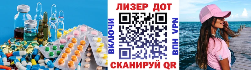 Лсд 25 экстази кислота  дарнет шоп  Шлиссельбург 