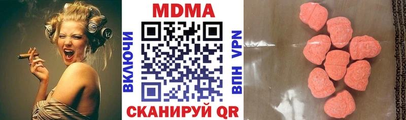 блэк спрут зеркало  Шлиссельбург  MDMA кристаллы  где купить наркоту 