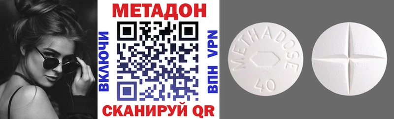 МЕТАДОН белоснежный  Шлиссельбург 