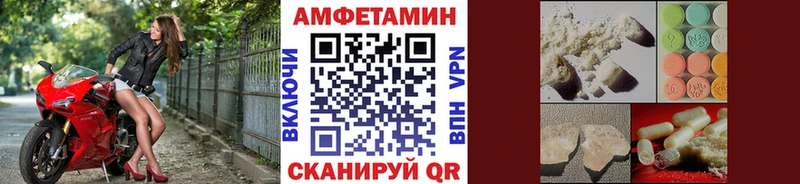 купить наркотик  Шлиссельбург  Первитин Methamphetamine 