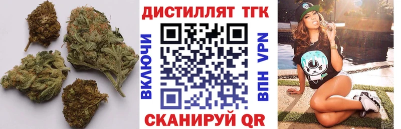 ТГК вейп  Шлиссельбург 