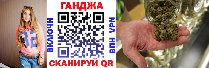 МАРИХУАНА конопля  где найти наркотики  Шлиссельбург 